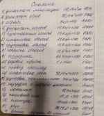 1760181019873.png 1760181019873.png