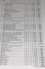 1760182069013.png 1760182069013.png