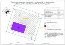 Снимок экрана (26).png