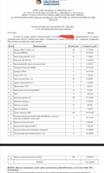 Снимок экрана (98).png