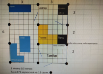 Снимок экрана (116).png