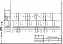 Снимок экрана (140).png