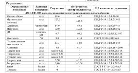 Screenshot 2025-.png