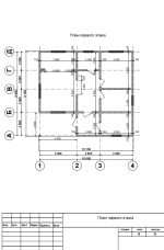 Снимок экрана (147).png