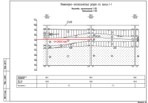 Снимок экрана (148).png