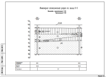 Снимок экрана (153).png