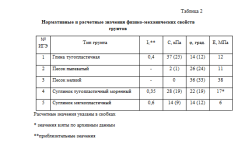 Снимок экрана (161).png