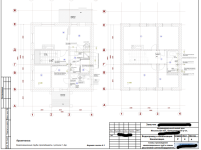 Снимок экрана (164).png