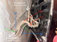 Проводка, счётчик6545.jpg