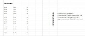 Без имени-1.jpg Без имени-1.jpg