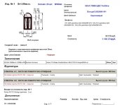Окно второй этаж.jpg