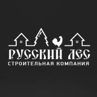 Русский Лес