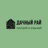 СК «Дачный Рай»