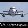 andrei605